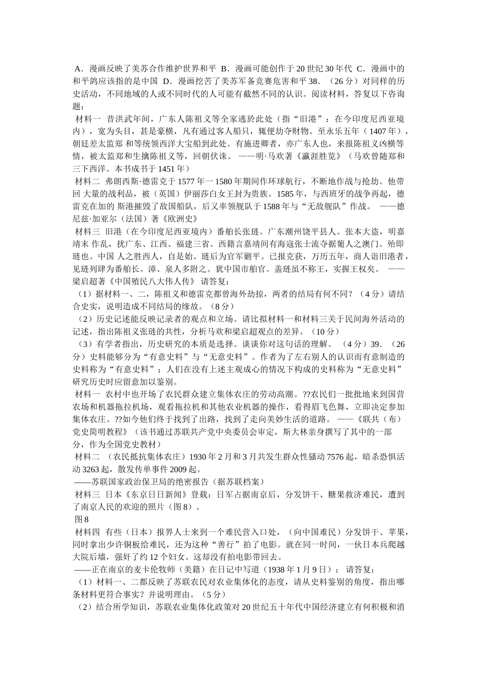 阅读《五十到一百的人生规划》之三大理由 _第2页
