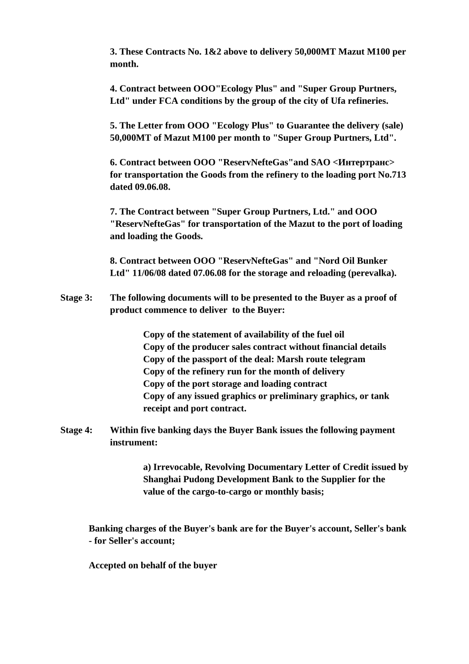 lukoilicpodraft石油贸易必须的ICPO_第2页