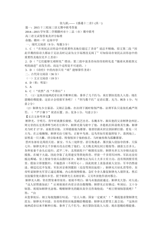 张九龄,——《感遇十二首》(其一) 