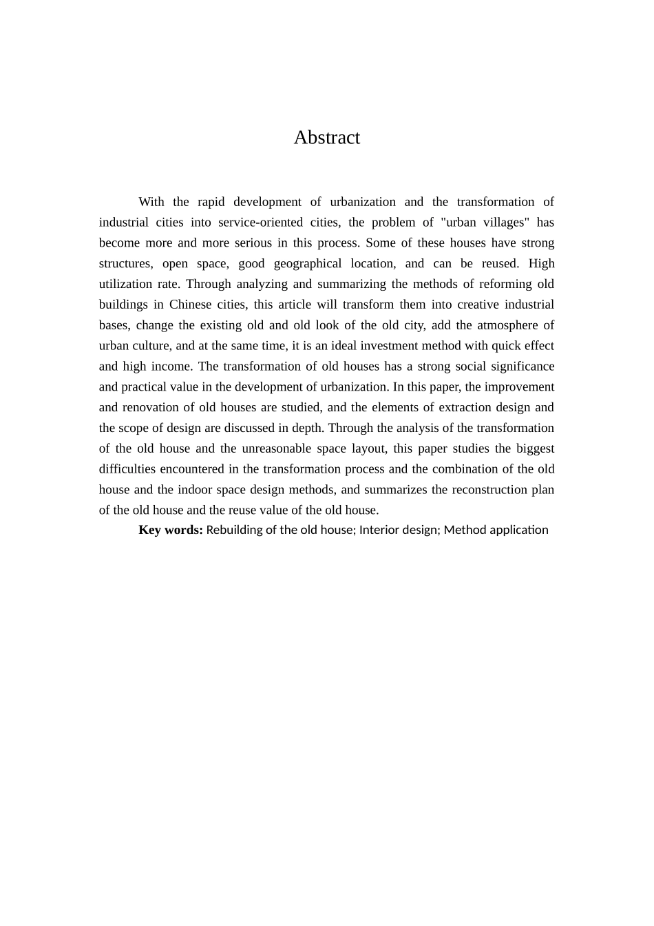 郑志涛论文4 _第3页