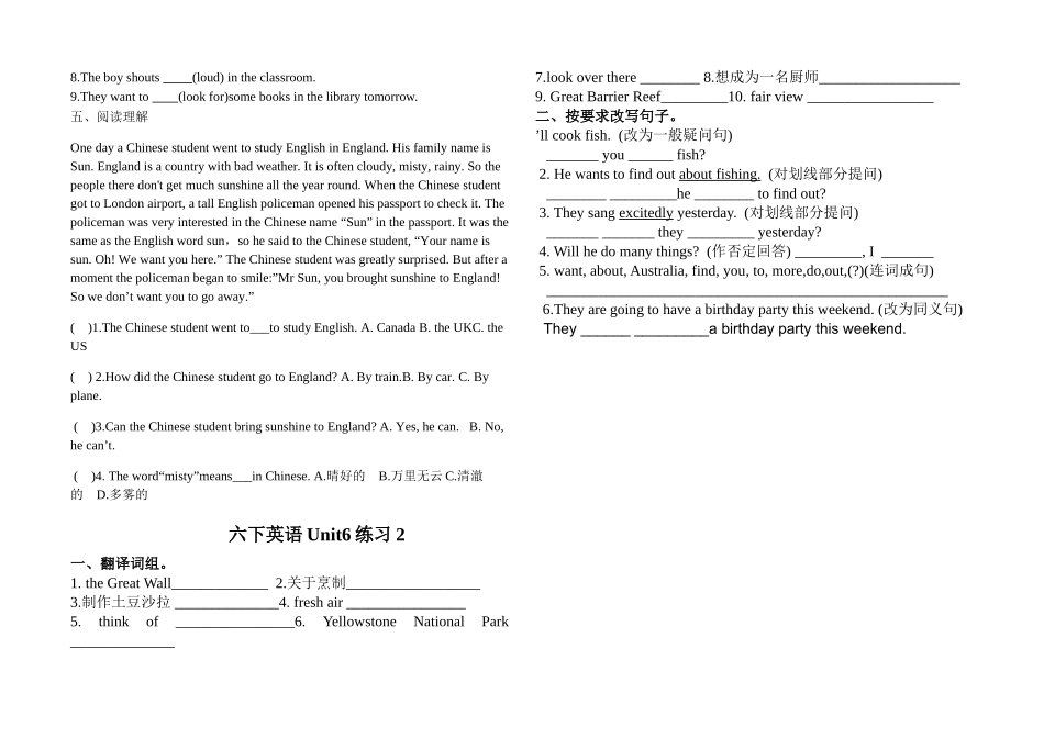 译林版六年级英语下册unit6练习题2 _第2页