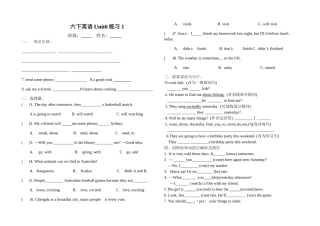 译林版六年级英语下册unit6练习题2 