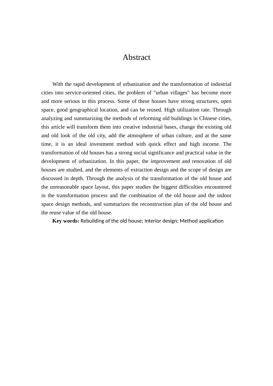 郑志涛论文4 - 已改 _第3页