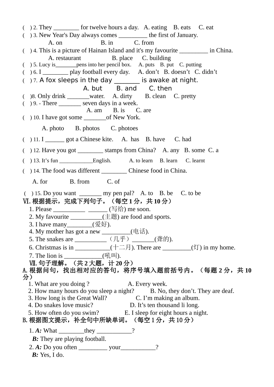 长海县第一学期六年级英语期末练习卷2 _第2页