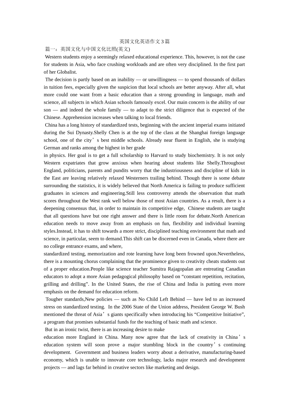 英国文ۥ化英语作文3篇精选 _第1页