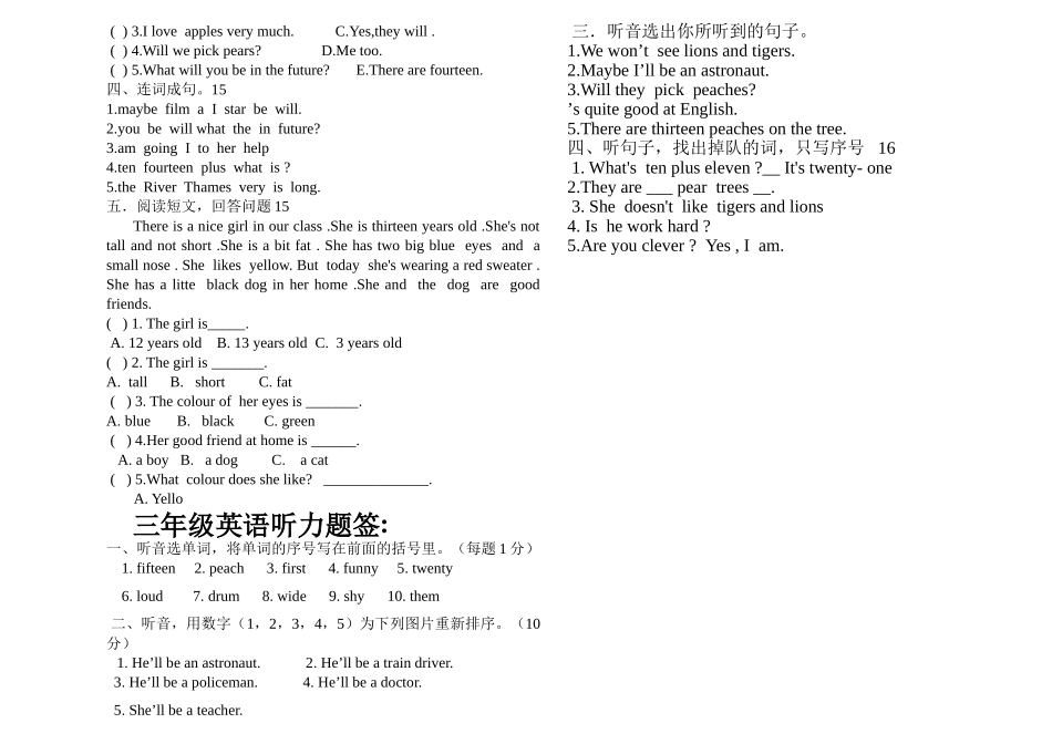 獐子岛镇中心小学三年级英语下册期末检测卷2 _第2页
