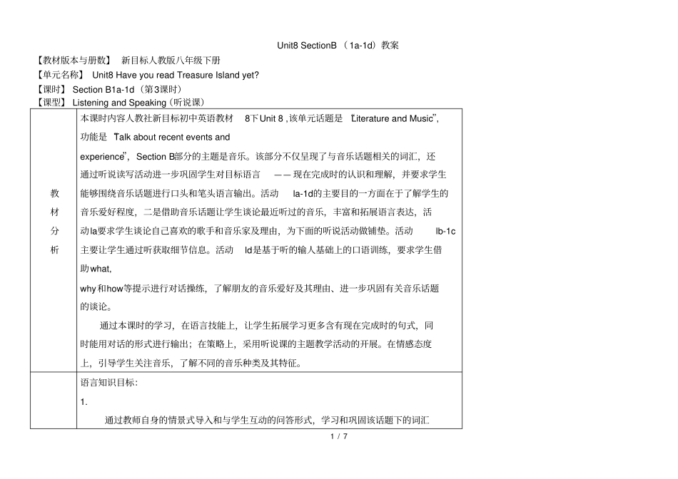 人教版英语八年级下册教案：Unit8SectionB(1a-1d)_第1页