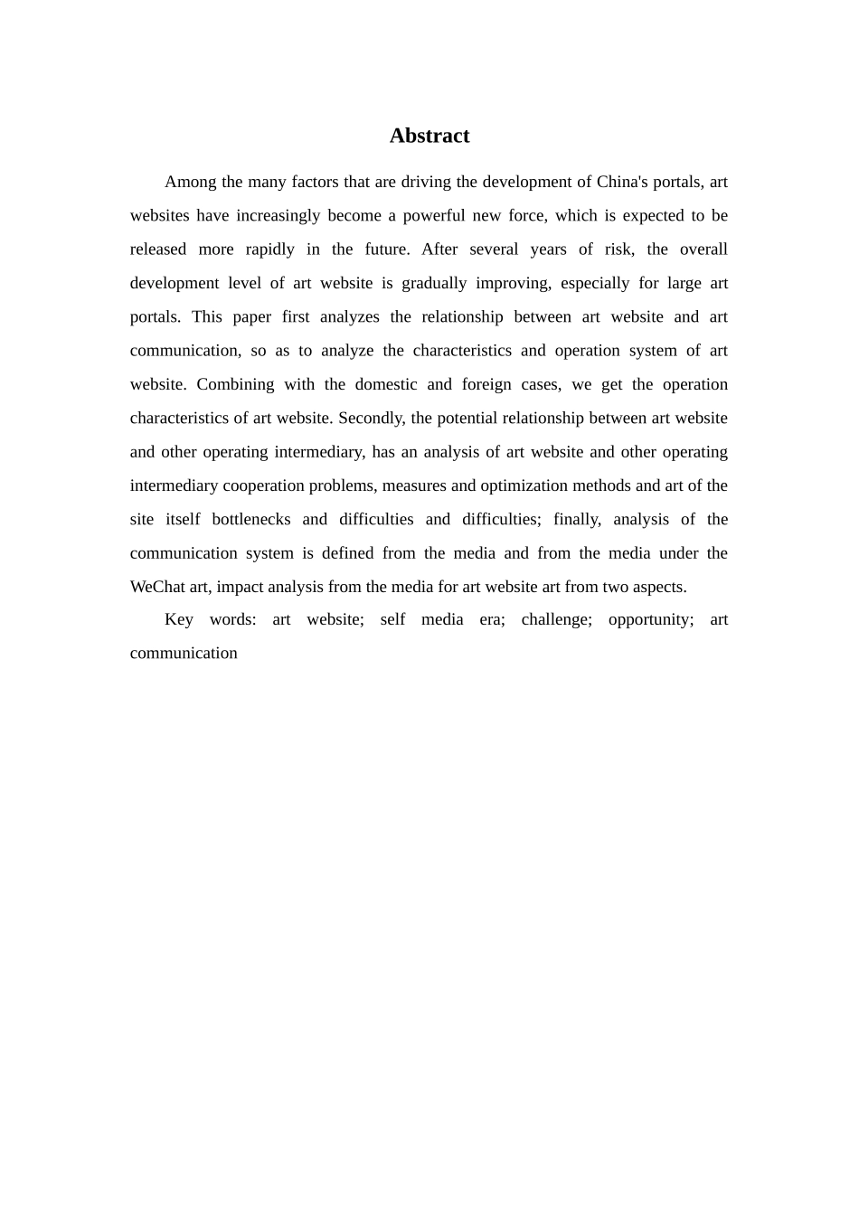 艺术网站的问题研究自媒体时代的挑战与机遇 _第1页