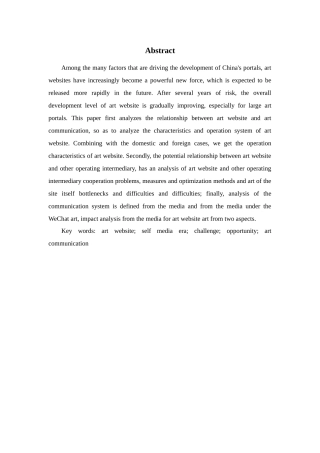 艺术网站的问题研究自媒体时代的挑战与机遇 