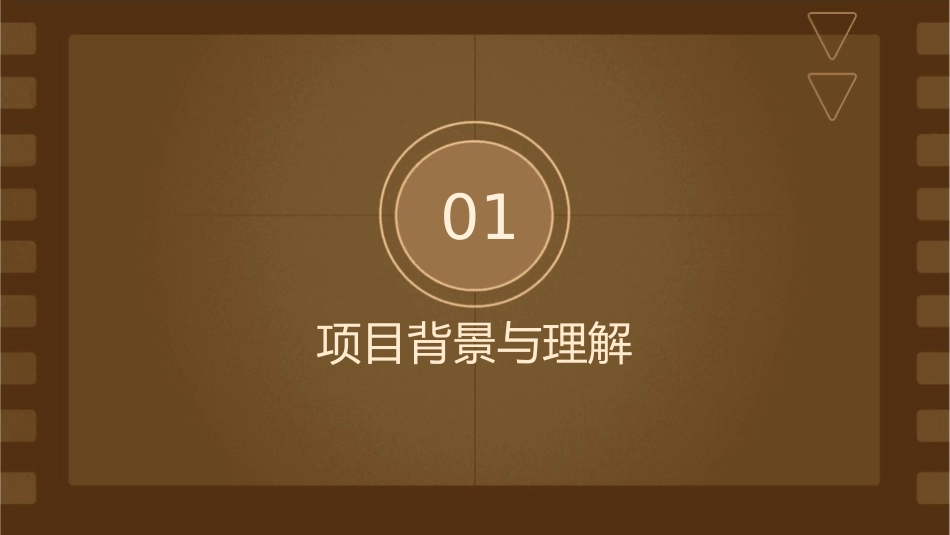 杭州中江品牌策略61中江城市之光项目品牌策略课件_第3页