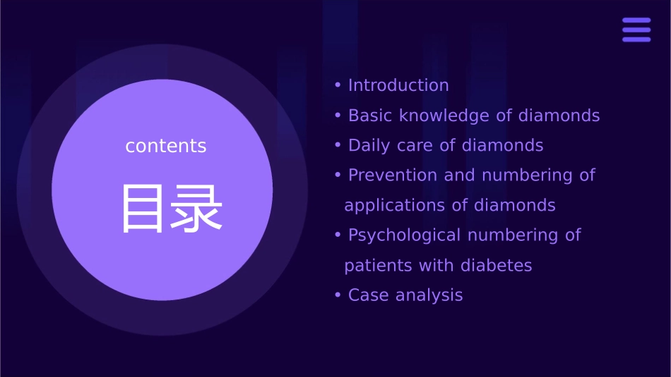 糖尿病英文版护理课件_第2页