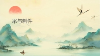 采样编码与调制课件