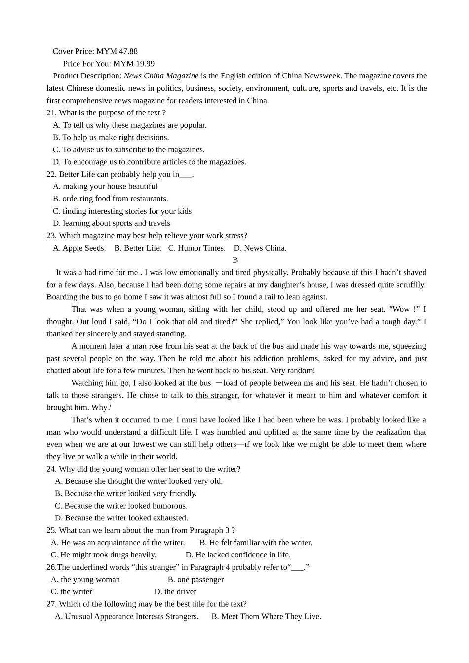 于都2016年高二下学期英语期中试题及答案 _第3页