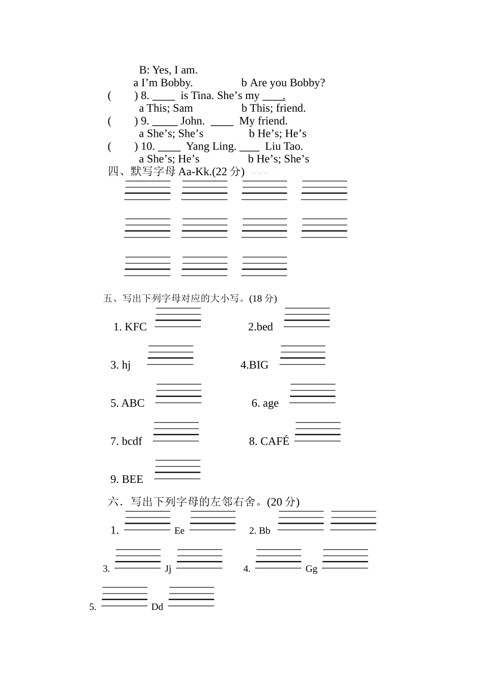译林版小学英语三年级上册抽考试卷2 _第2页