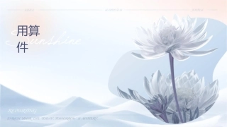 用电负荷计算资料课件