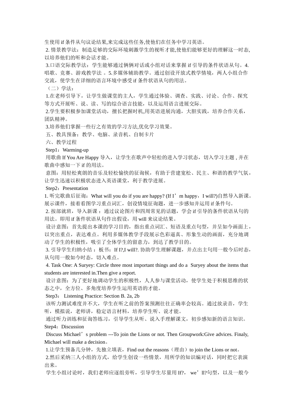 英语教ۥ案下载精选 _第2页