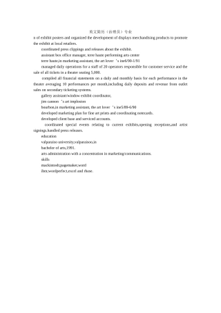 英文简ۥ历（管理员）专业精选 