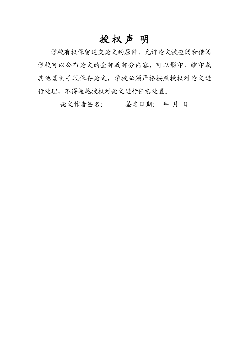 浙江省能源消费与出口贸易关系的实证研究 _第3页