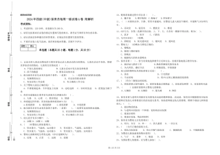 2024年四级保育员每周一练试卷A卷-附解析
