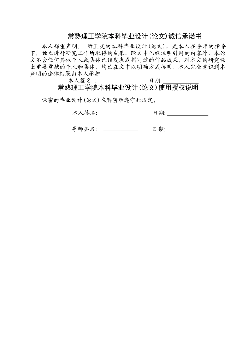 中国农业银行苏州分行银行卡业务发展研究 _第2页