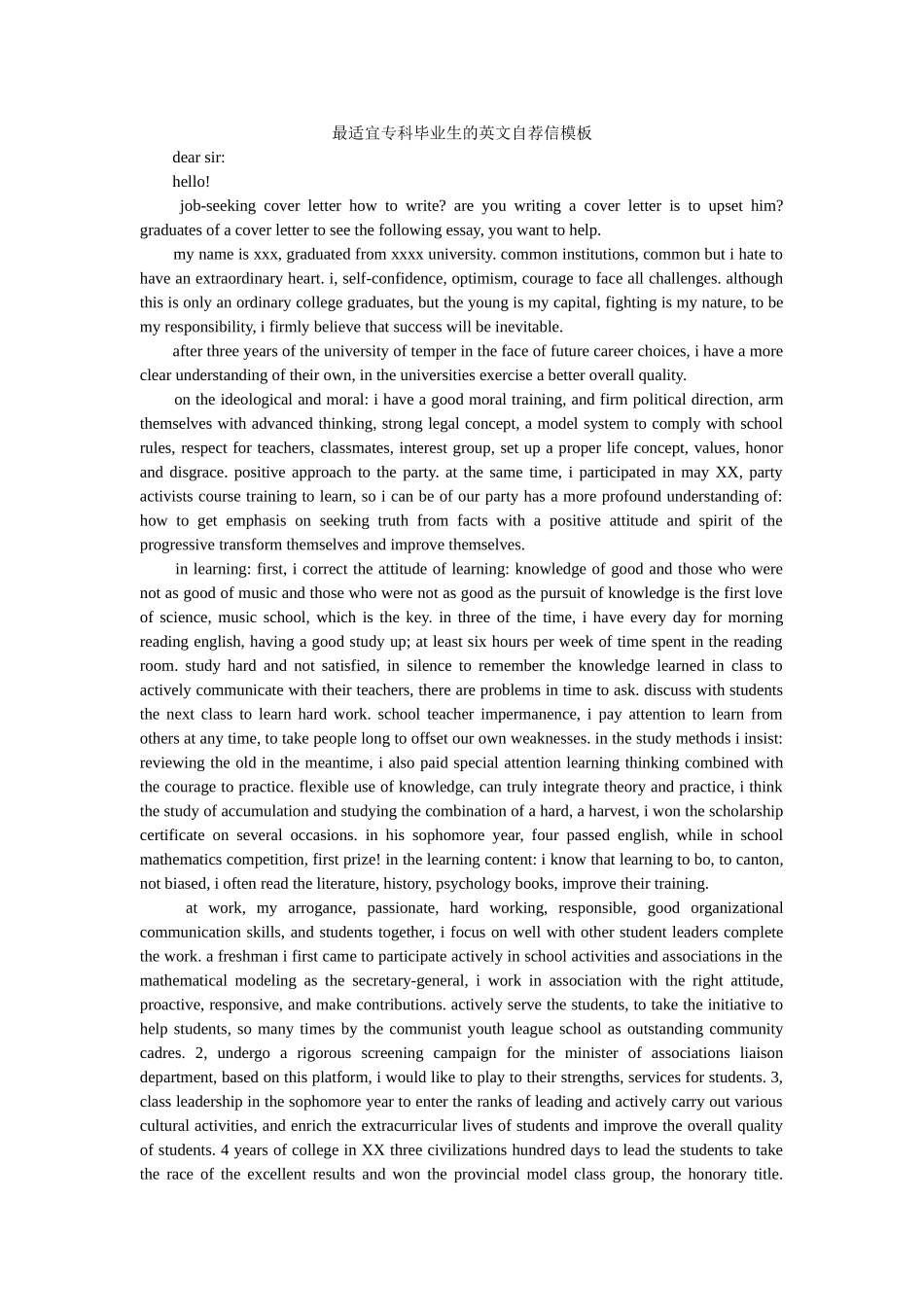最适合ۥ专科毕业生的英文自荐信模板精选 _第1页
