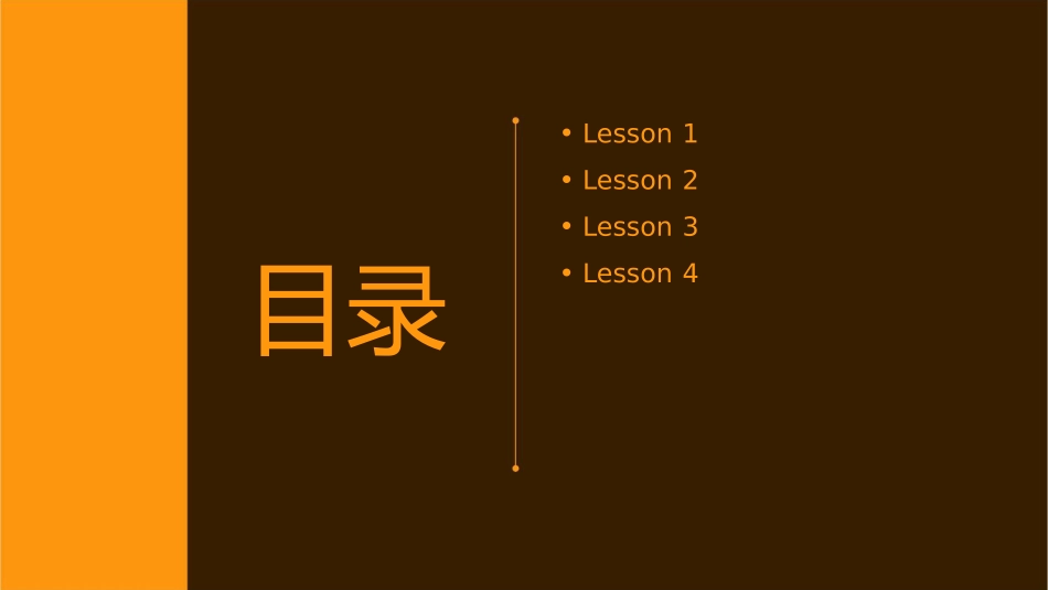 新概念英语青少版入门级AUnit6课件_第2页