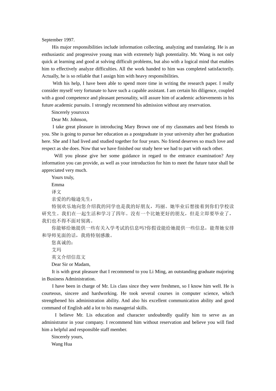 英文介ۥ绍信范文【5篇】精选 _第3页