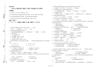 2024年三级保育员每周一练试题A卷-含答案