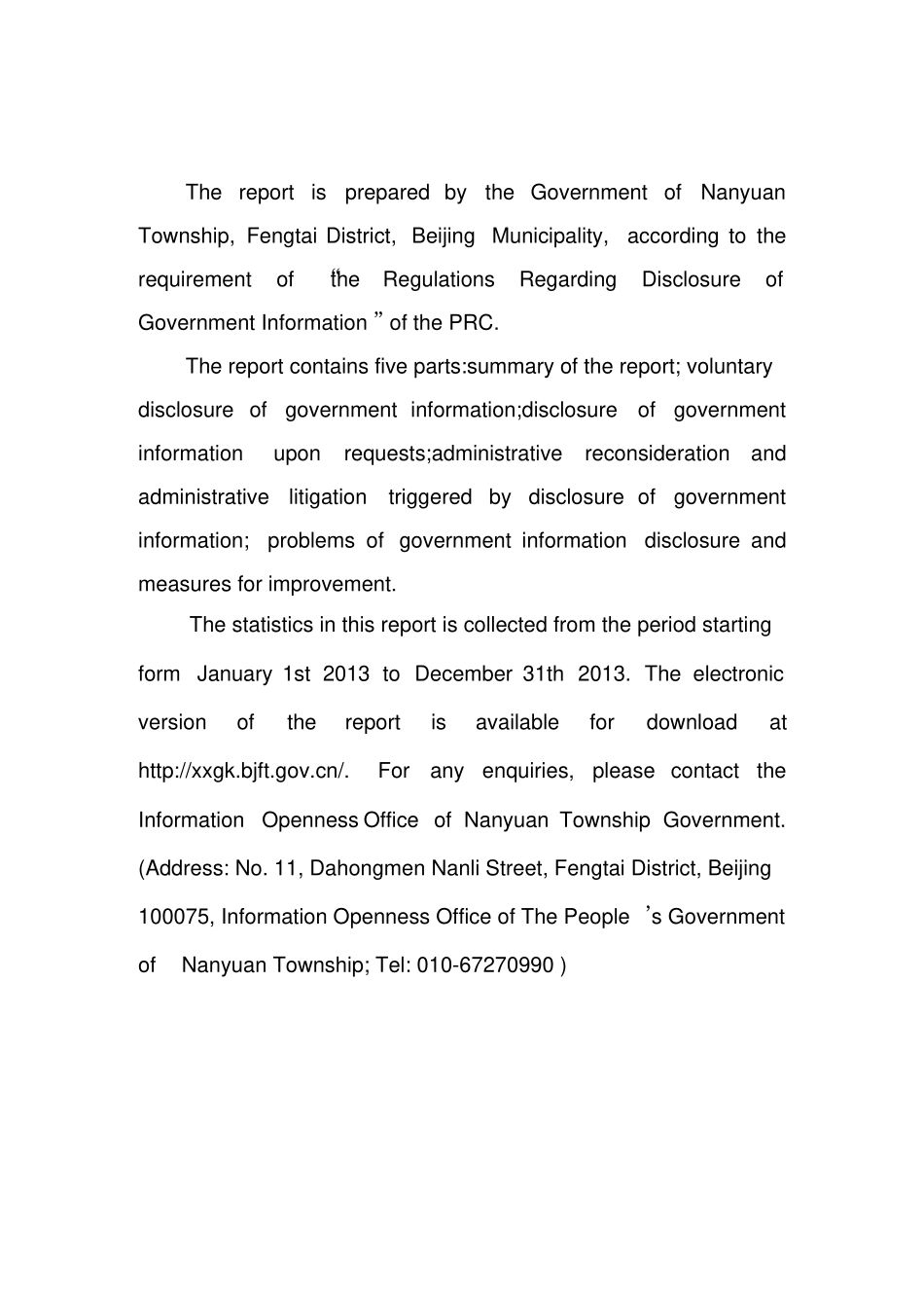 北京丰台区南苑乡_第3页