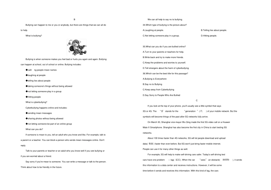 (盐城专版)2020中考英语复习方案阶段模拟测试(一)_第3页