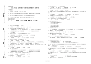 2024年二级保育员能力检测试卷B卷-含答案