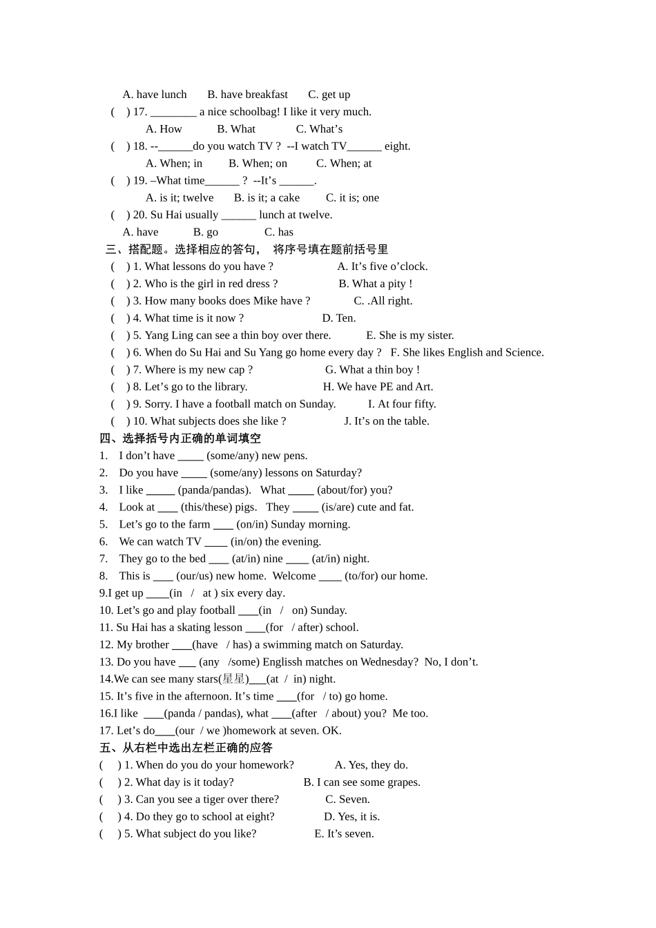 译林版四年级英语下册第三单元试题2 _第2页