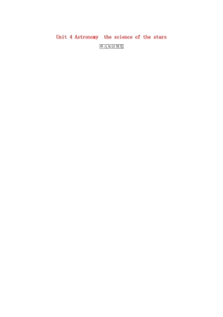 （讲练测）高考英语一轮复习 Unit 4 Astronmy  the science of the stars（讲）（含解析）新人教版必修3-新人教版高三必修3英语教案