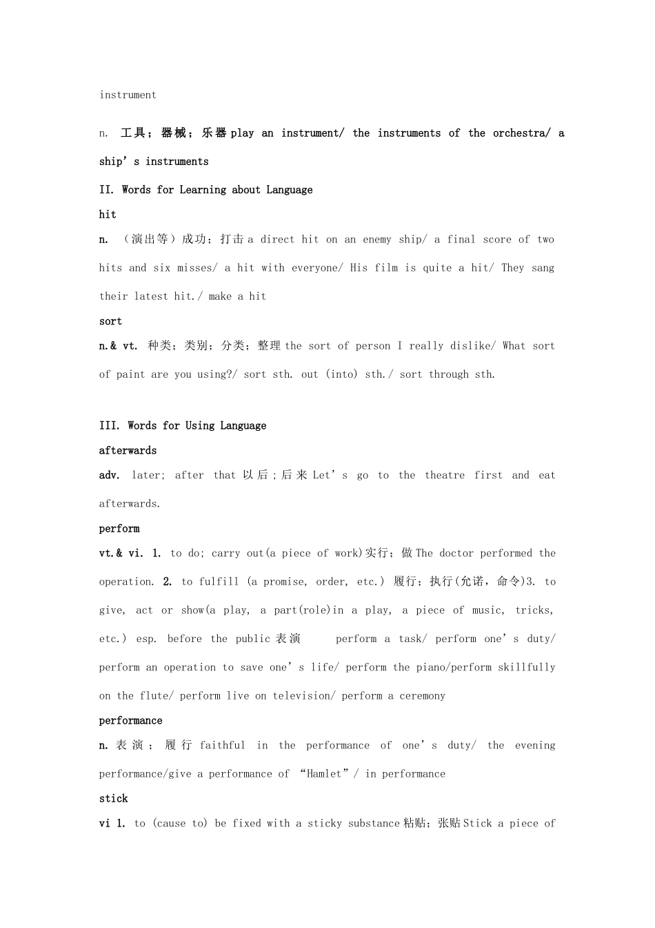 高中英语 Unit 5《Music》教案8 新人教版必修2_第3页