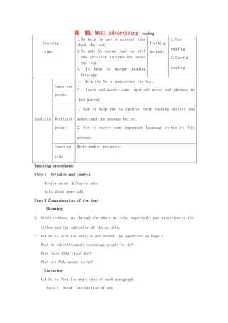 高中英语 Unit1 Advertising Reading教案 牛津译林版必修4-牛津版高一必修4英语教案