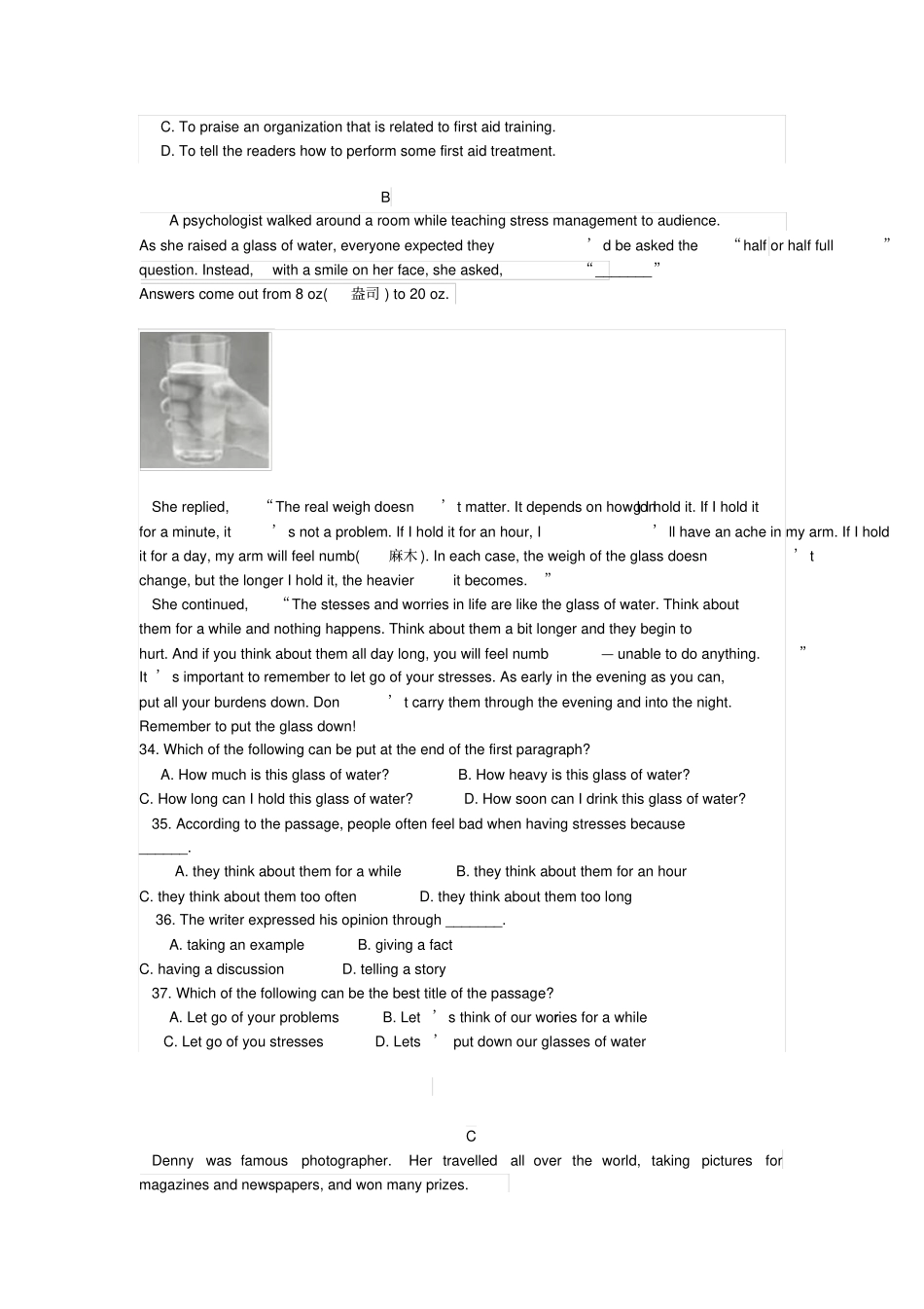 2017年江苏省连云港市中考英语试题卷真题及答案_第3页