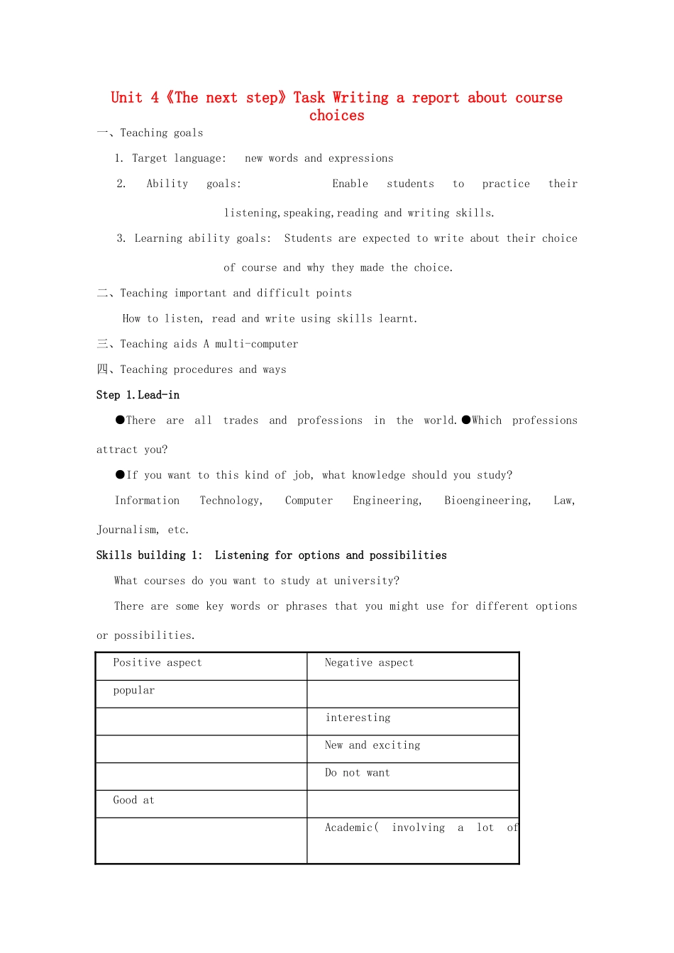 高中英语 Unit 4《The next step-Task》教案2 牛津译林版选修11_第1页