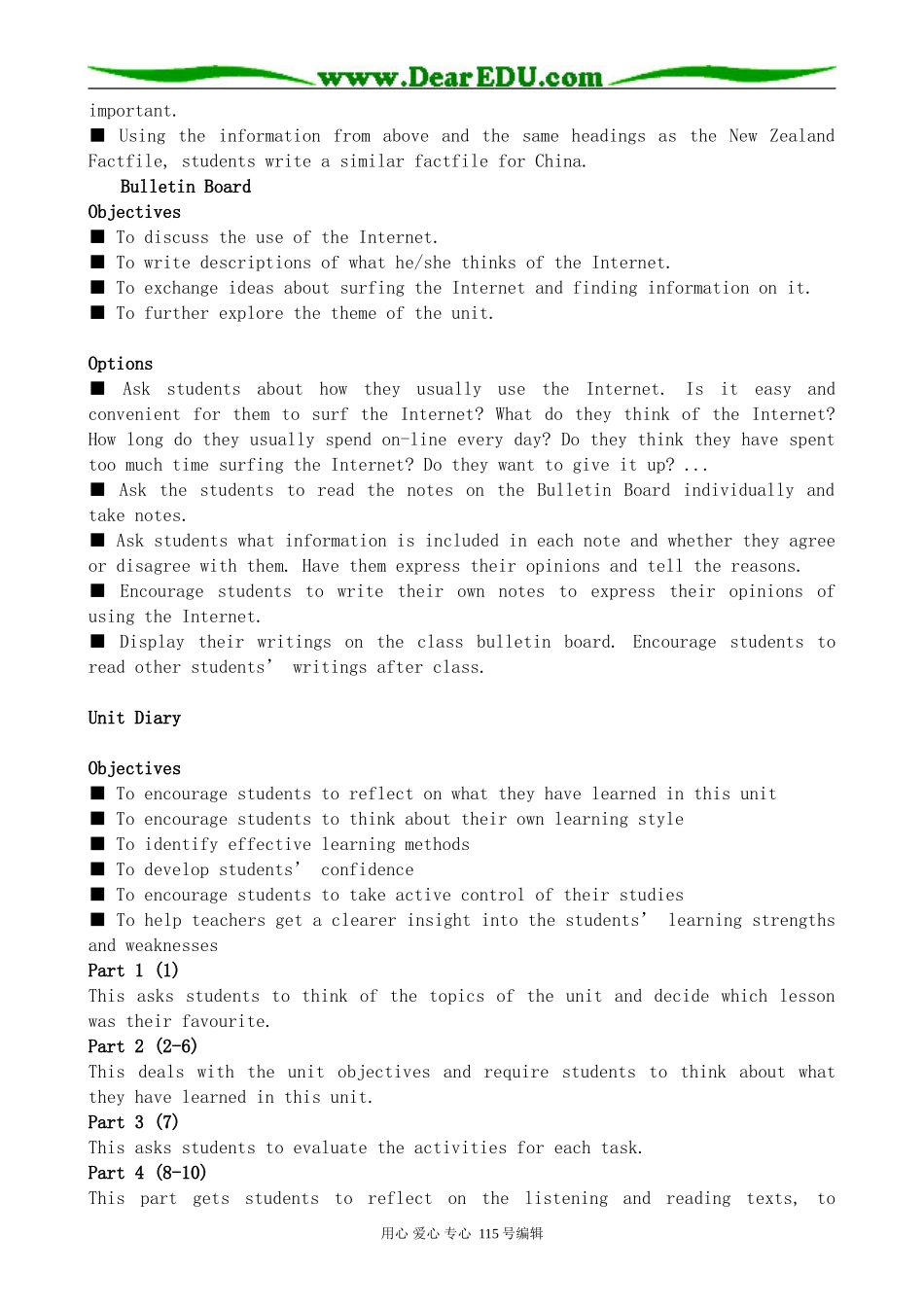 北师大版高中英语必修2U4 Cyberspace--Culture Corner_第2页