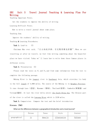 高中英语 SBI Unit 3 Travel Journal教案 新人教版必修1