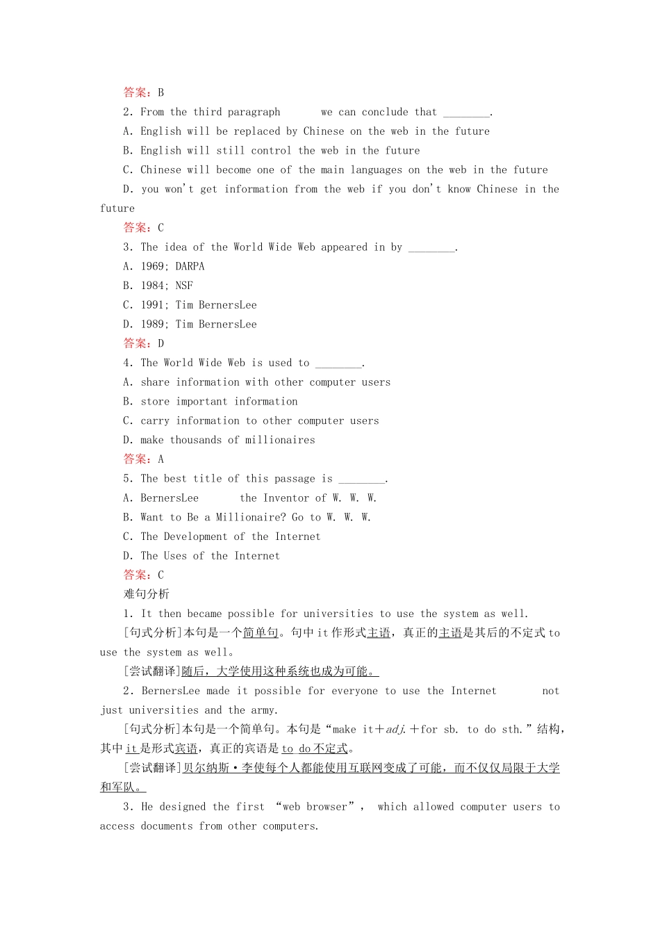 高中英语 Module 6 The Internet and Telecommunications Section Ⅰ Introduction  Reading教案（含解析）外研版必修1-外研版高一必修1英语教案_第3页