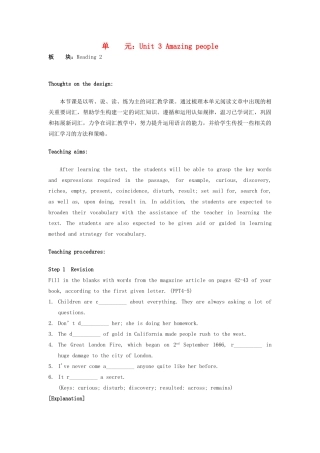 高中英语 Unit3 Amazing people Reading2教学设计 牛津译林版必修2-牛津版高一必修2英语教案