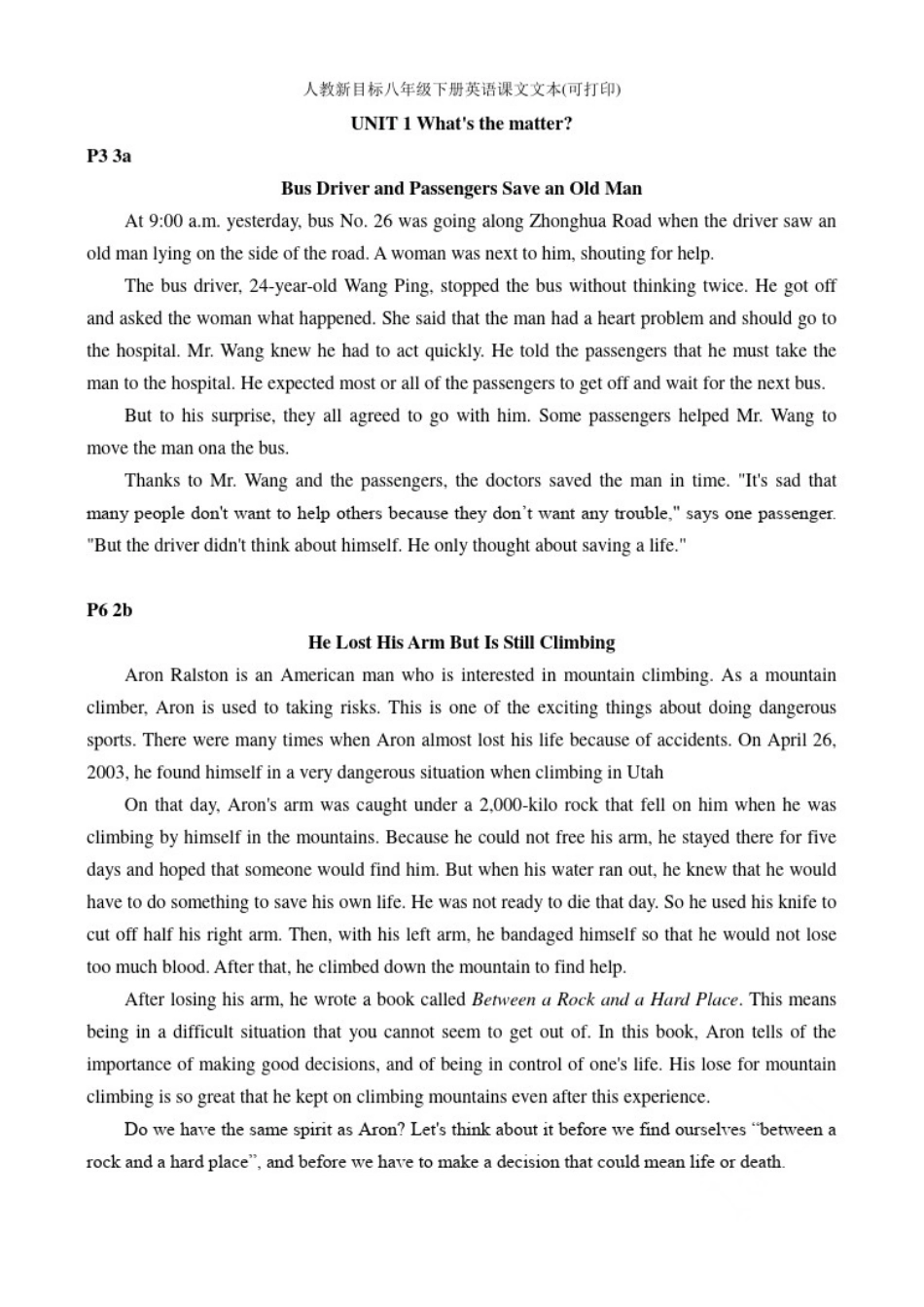 人教新目标八年级下册英语课文文本(可打印)_第1页