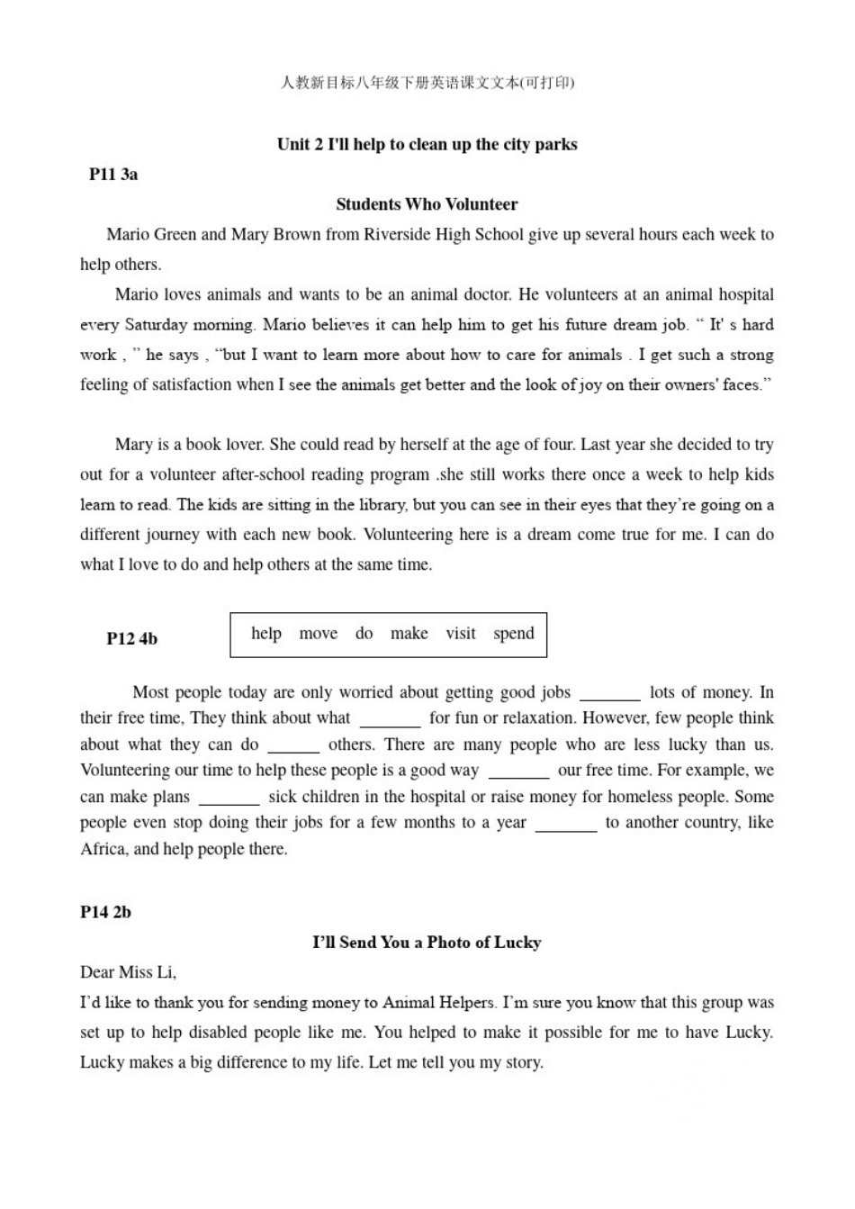 人教新目标八年级下册英语课文文本(可打印)_第2页