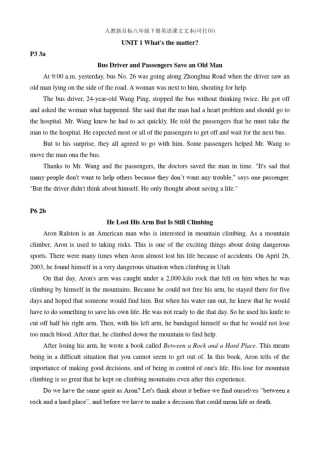 人教新目标八年级下册英语课文文本(可打印)