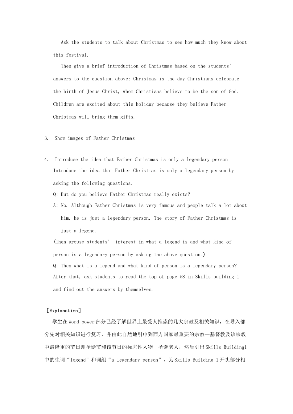 高中英语 Unit4 Behind beliefs Task教案1 牛津译林版选修9-牛津版高三选修9英语教案_第2页