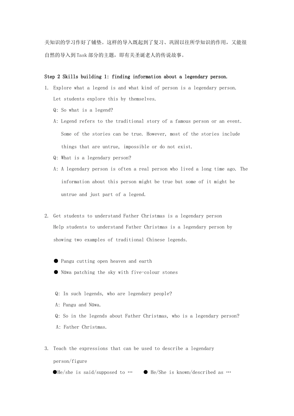 高中英语 Unit4 Behind beliefs Task教案1 牛津译林版选修9-牛津版高三选修9英语教案_第3页