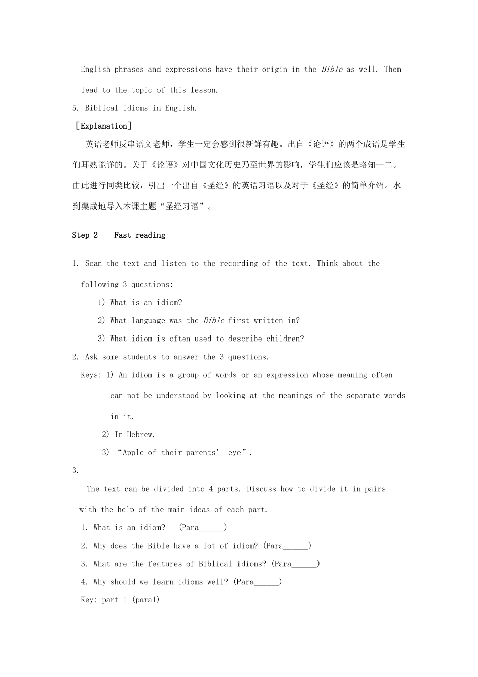 高中英语 Unit4 Behind beliefs Reading教案1 牛津译林版选修9-牛津版高三选修9英语教案_第2页