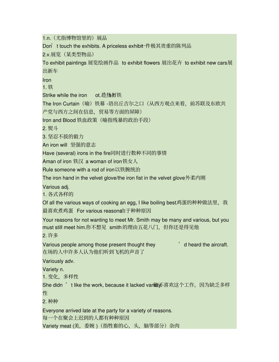 (完整版)裕兴新概念英语第二册笔记_第80课._第2页