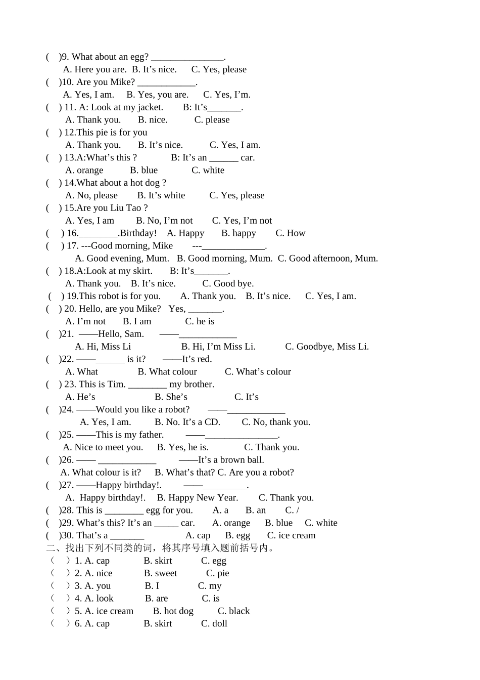 译林版三年级英语上册期末复习练习题4套2 _第2页