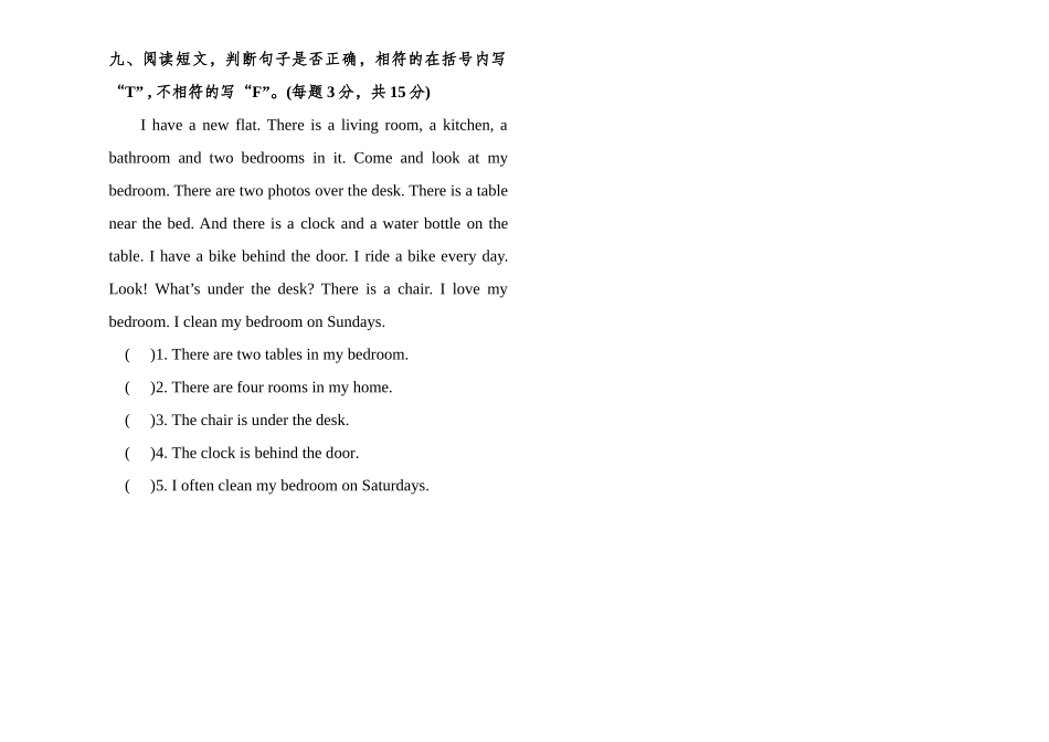 中心小学20182019五年级英语上册期末试卷 _第3页